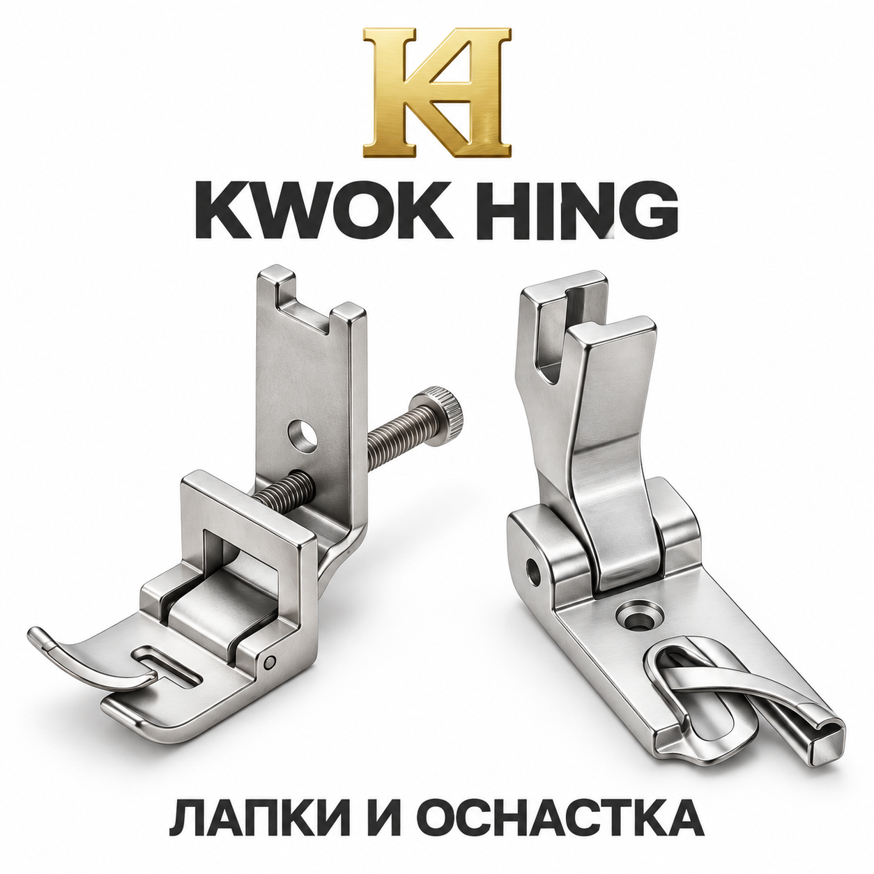 Kwokhing + offers