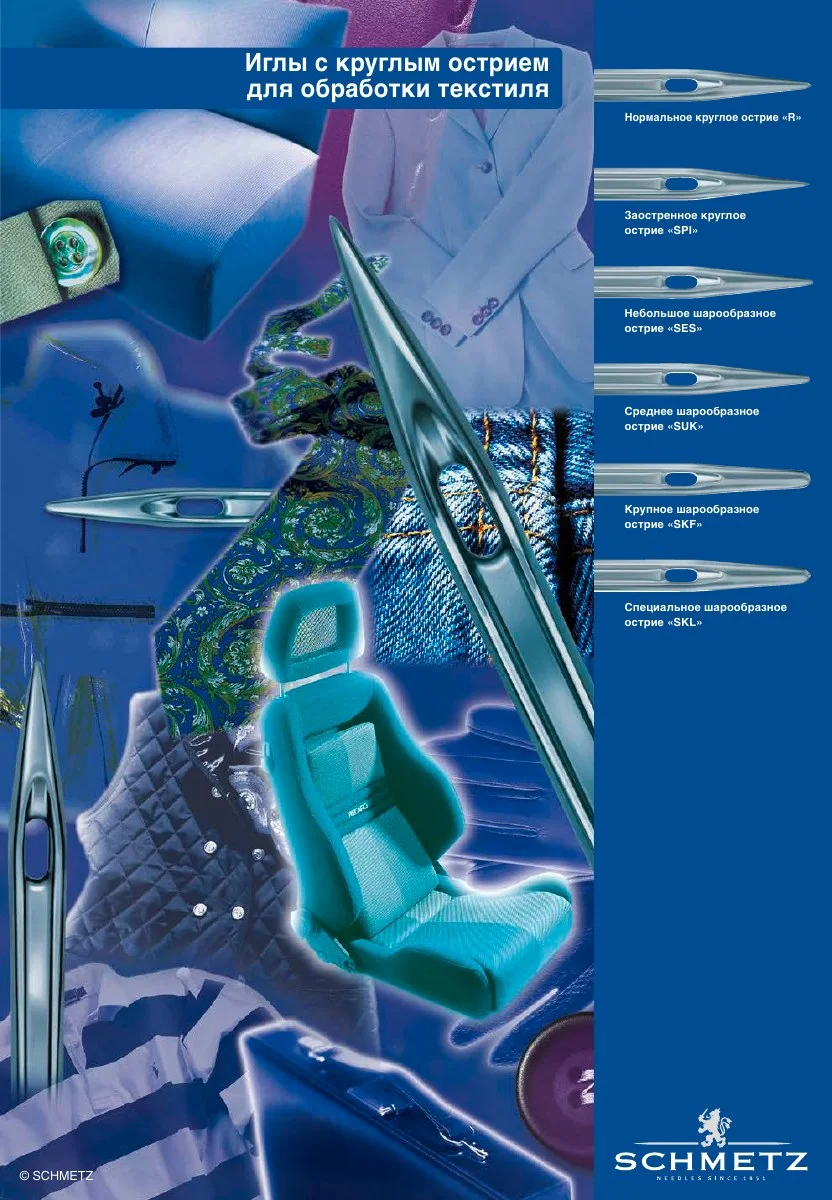 PDF preview: Round-point types for textile processing