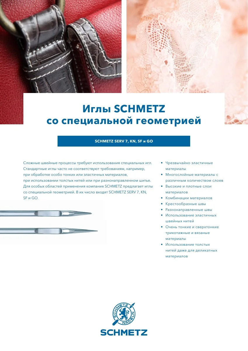 PDF preview: SERV 7, KN, SF and GO special geometries